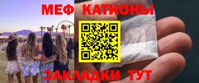 мефедрон VHQ Гусиноозёрск