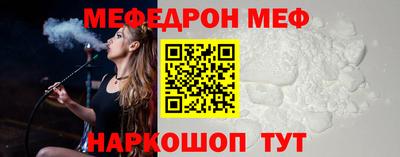 мескалин Гусь-Хрустальный
