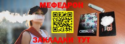 мефедрон VHQ Гусиноозёрск