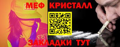 кокаин VHQ Гусев