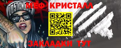 мефедрон VHQ Гусиноозёрск