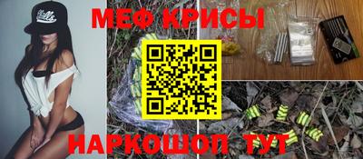 мескалин Гусь-Хрустальный