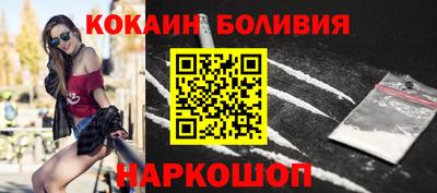 мефедрон VHQ Гусиноозёрск