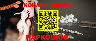 кокаин VHQ Гусев