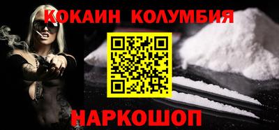 мефедрон VHQ Гусиноозёрск