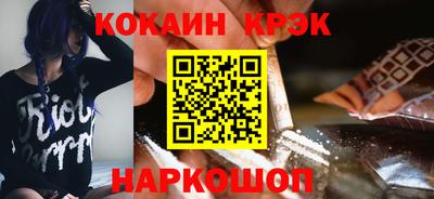 мефедрон VHQ Гусиноозёрск