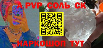 кокаин VHQ Гусев