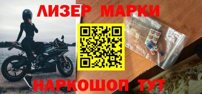 мескалин Гусь-Хрустальный