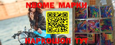 мефедрон VHQ Гусиноозёрск