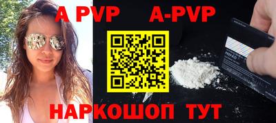 мефедрон VHQ Гусиноозёрск