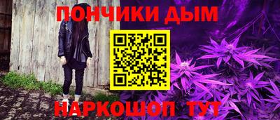 мескалин Гусь-Хрустальный