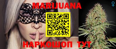 мефедрон VHQ Гусиноозёрск