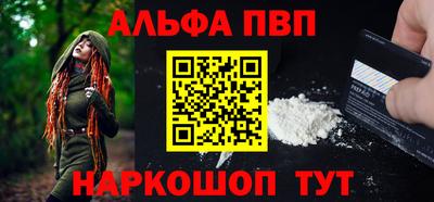 мескалин Гусь-Хрустальный
