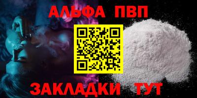 мескалин Гусь-Хрустальный