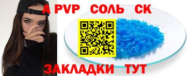 мефедрон VHQ Гусиноозёрск