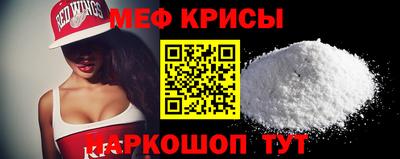 мескалин Гусь-Хрустальный