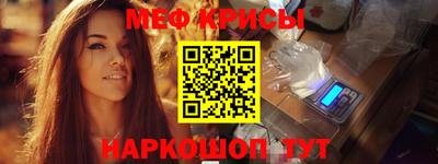 кокаин VHQ Гусев