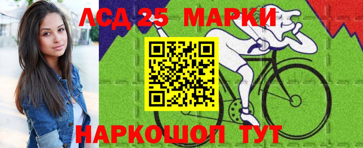 магазин  наркотиков  Вход с VPN  Михайловск  Наркотические марки 1,8мг 