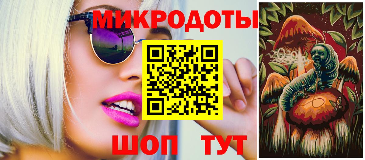 Михайловск  где купить наркоту  Вход с VPN  Галлюциногенные грибы Cubensis  Галлюциногенные грибы MAGIC MUSHROOMS 