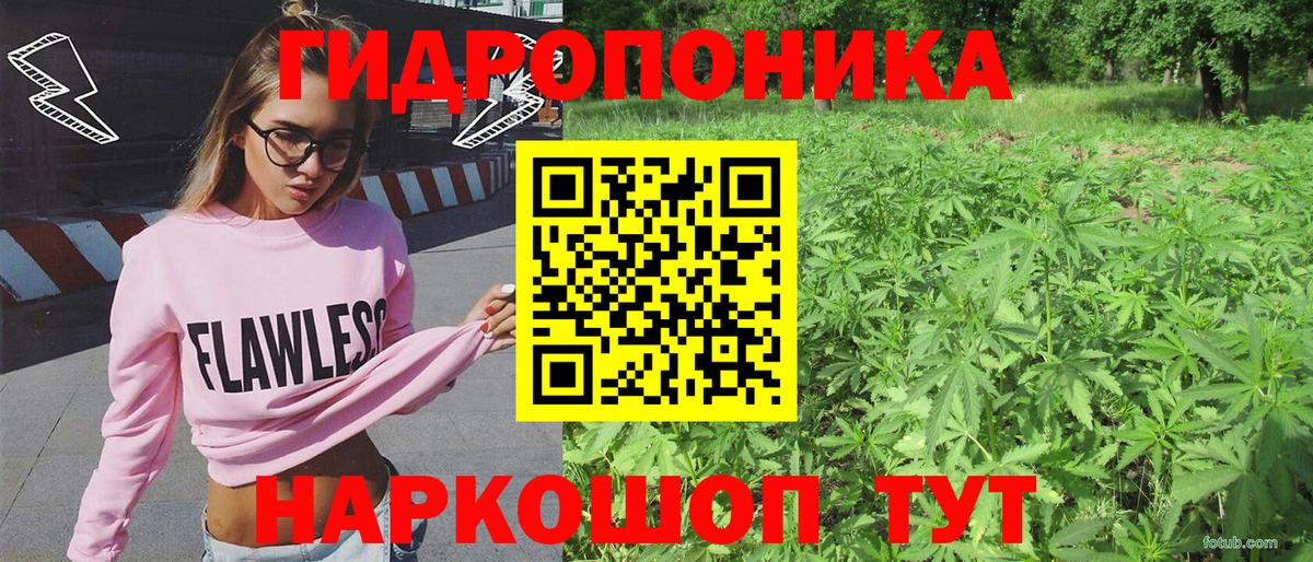 МАРИХУАНА Ganja  Марихуана тримм  Михайловск  Канабис White Widow  Вход с VPN  Каннабис MAZAR 